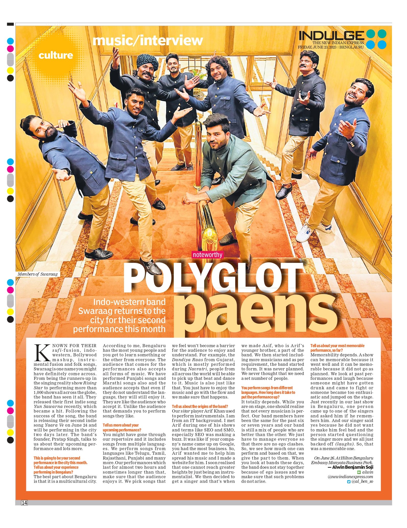 Indulge Express Coverage